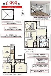 新築戸建　 足立区西伊興4丁目　1号棟／全2棟