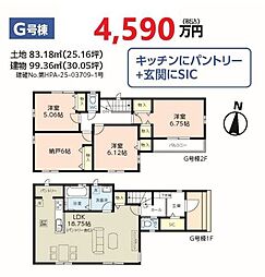 新築戸建 足立区六木2丁目
