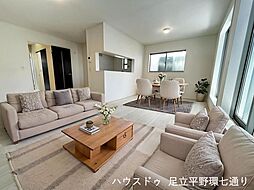 中古戸建　足立区入谷4丁目