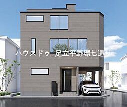 新築戸建 足立区本木北町