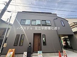 新築戸建　足立青井6丁目