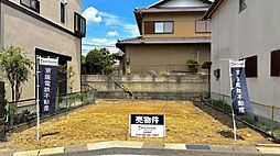 大津市一里山2丁目土地（更地）