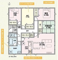 新築　紀の川市名手西野2
