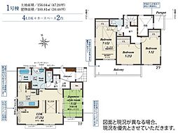 厚木市まつかげ台 2期