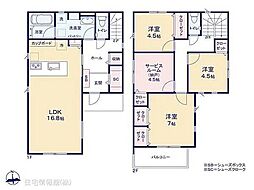 伊勢原市第3高森