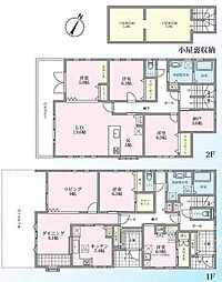 厚木市温水西1丁目