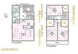伊勢原市沼目第26