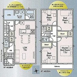 伊勢原市下落合第12