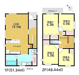 厚木市旭町2丁目