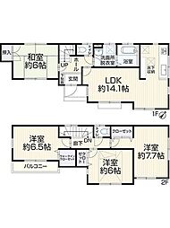 伊勢原市高森台1丁目
