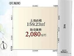 海老名市杉久保北5丁目 売地