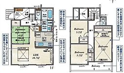伊勢原市高森6丁目新築戸建