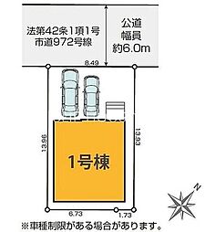 海老名市国分寺台9期
