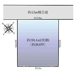 横浜市緑区白山4丁目土地
