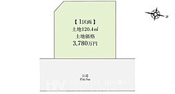 高石2丁目　条件付売地