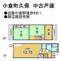 中古戸建　宇治市 小倉町久保(久保駅)　2階建