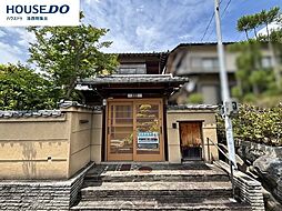中古戸建　西京区大枝南福西町