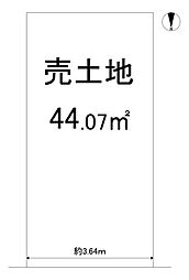 売土地　向日市寺戸町三ノ坪