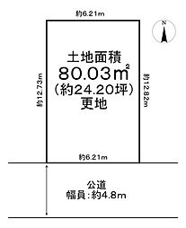 売土地　長岡京市滝ノ町2丁目