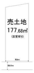 売土地　大原野西竹の里1丁目