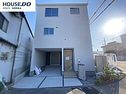 新築戸建　長岡京市滝ノ町一丁目