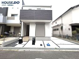 新築戸建　上植野町野添