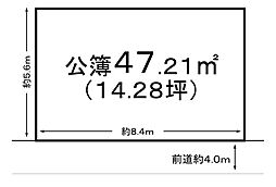 売土地 寺戸町山縄手