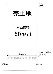 売土地　長岡京市奥海印寺新度畑