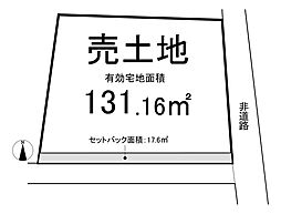 売土地　伏見区久我石原町