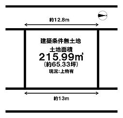 売土地　大枝南福西町