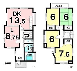 オーナーチェンジ物件中古戸建 久我本町