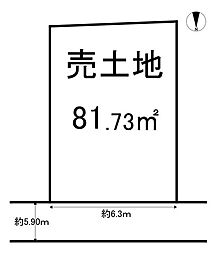 売土地　向日市森本町石田