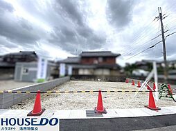 売土地　調子1丁目