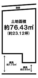 売土地　一文橋1丁目