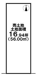 売土地　寺戸町瓜生