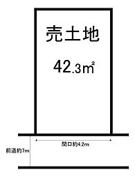 売土地　久世中久世町