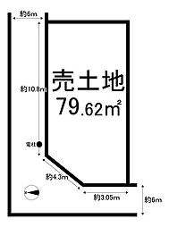 売土地 伏見区羽束師志水町