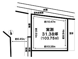 売土地　神足四ノ坪