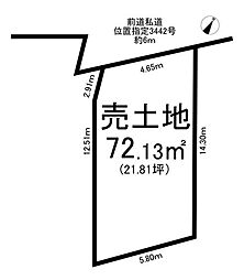 売土地 右京区嵯峨野芝野町