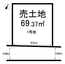 売土地　右京区太秦上ノ段町
