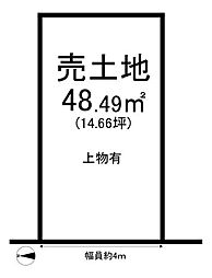 太秦馬塚町　売土地