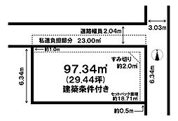 売土地　右京区嵯峨野有栖川町
