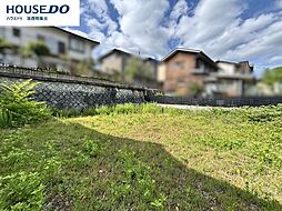 売土地 高台1丁目