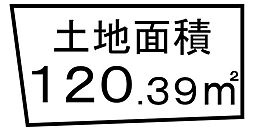 売土地　神足3丁目