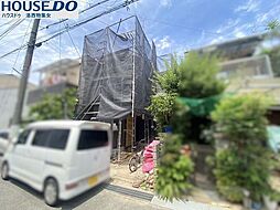新築戸建 上植野町山ノ下