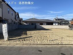 売土地　物集女町北ノ口2号地