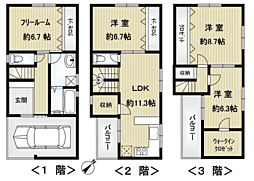 南市岡3丁目戸建て