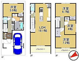 八幡屋3丁目新築戸建
