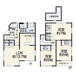 踊場駅　歩15分　横浜市戸塚区汲沢6丁目