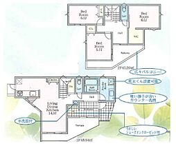 鶴ヶ峰駅　横浜市旭区川井本町　Ｂ号棟